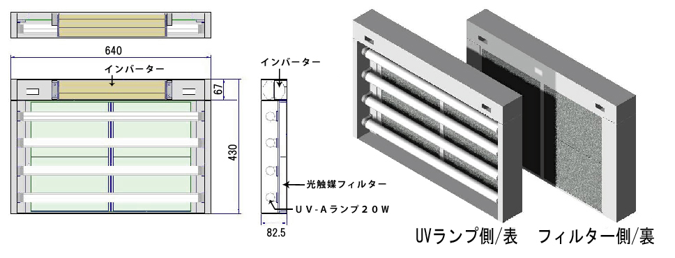 i-クリンキューブ Type-V